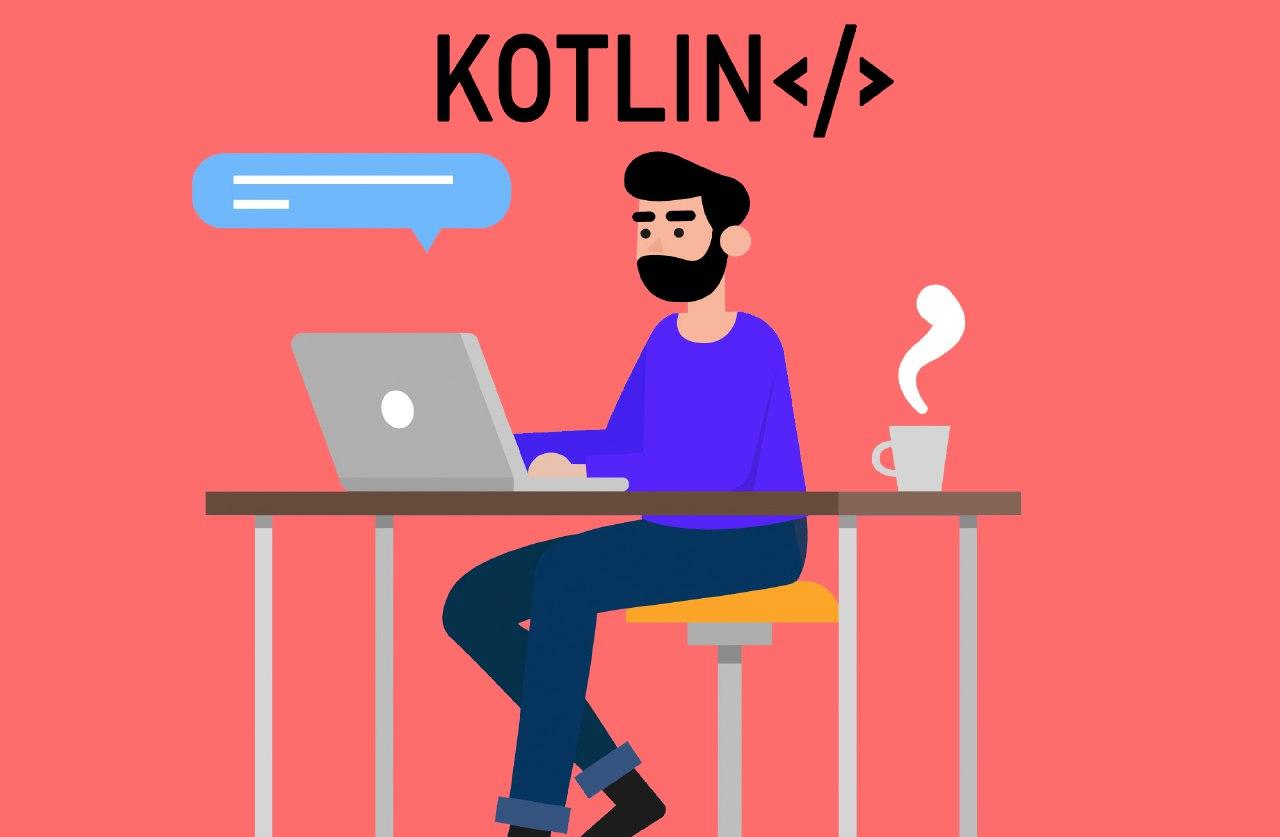 kotlin language